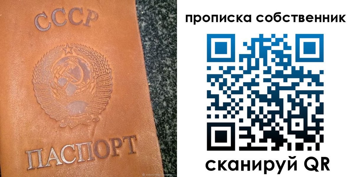 форма 3 в Заозёрске
